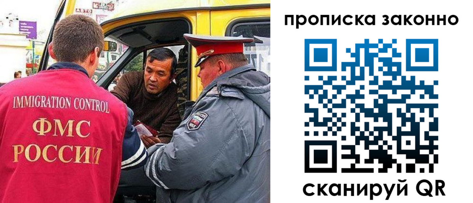 временная регистрация госуслуги в Мценске